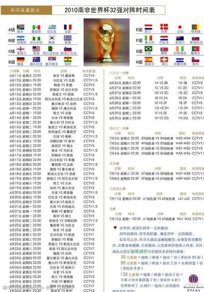 世界杯可以 单场投注吗 世界杯可以 单场投注吗-第2张图片-www.211178.com_果博福布斯