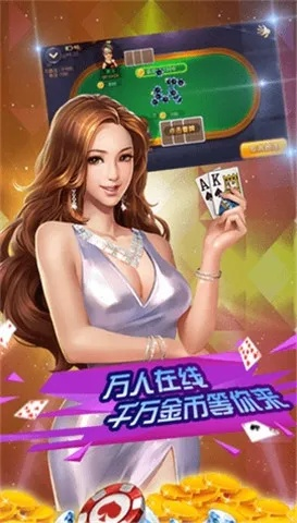 新浪体育棋牌竞技风暴的独特魅力是什么？-第3张图片-www.211178.com_果博福布斯