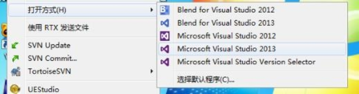 vs2013社区版汉化 详解vs2013社区版的汉化方法-第2张图片-www.211178.com_果博福布斯