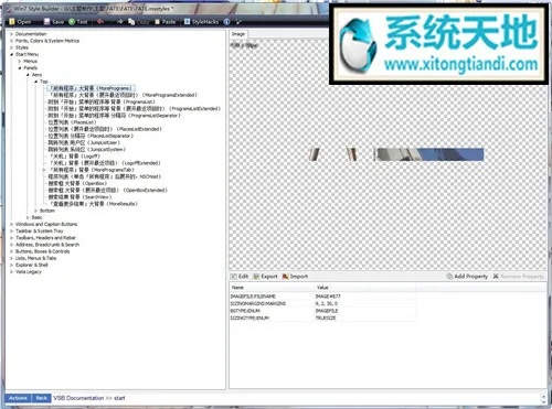 vs2013社区版汉化 详解vs2013社区版的汉化方法-第3张图片-www.211178.com_果博福布斯