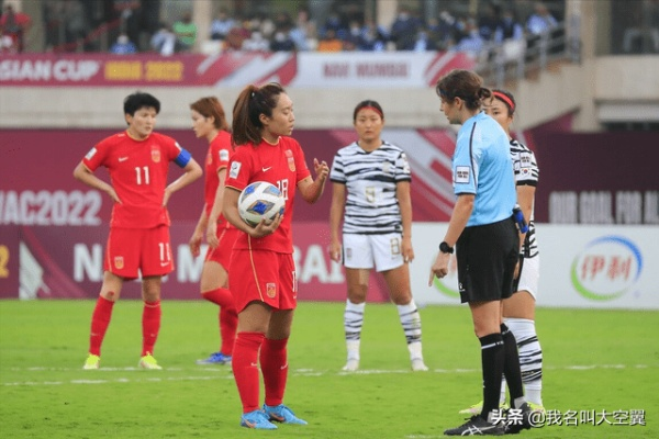 中国女足绝杀美国夺冠是什么比赛结果 中国女足历史性胜利，夺得国际比赛冠军